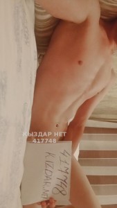 Жиголо Усть-Каменогорска Анкета №417748 Фотография №3251805