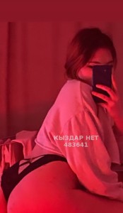 Проститутка Уральска Девушка№483641 Body massage Фотография №3650995