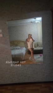 Проститутка Кызылорды Анкета №372541 Фотография №3659389