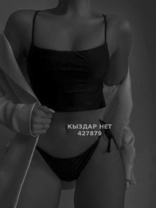 Проститутка Алматы Девушка№427879 Боди массаж Фотография №3665340