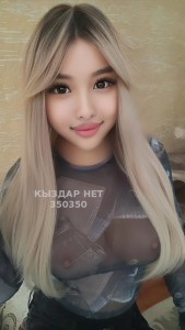 Транс Алматы Транс№350350 Сладкая Конфетка Фотография №3741623