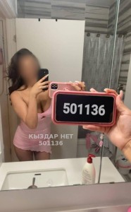 Проститутка Алматы Девушка№501136 Ne l y a Фотография №3772995