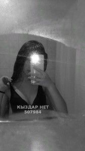 Проститутка Костаная Девушка№507984 Ульяна2608 Фотография №3796765