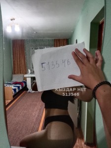 Проститутка Сатпаева Анкета №513546 Фотография №3851550