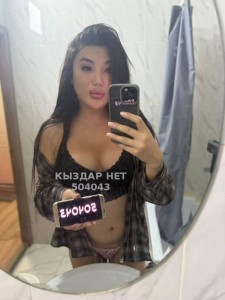 Транс Астаны Транс№504043 Айлин нажмите на Имя Фотография №3871704