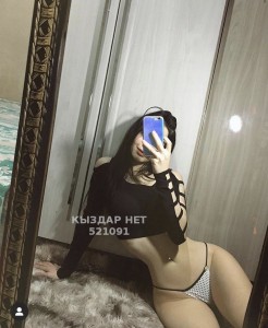 Проститутка Костаная Девушка№521091 Жания Фотография №3888287