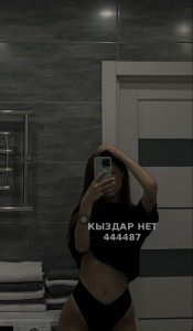 Проститутка Костаная Анкета №444487 Фотография №3892640