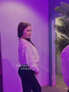 Транс Тараза Транс№474161 Sara есть Приват канал Фотография №3951954