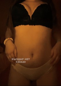 Проститутка Астаны Девушка№530420 Камилла Фотография №3961680