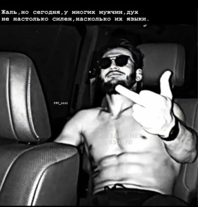 Жиголо Алматы Парень№530170 Секс массаж Фотография №3969075