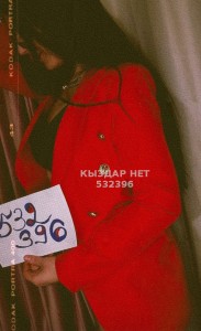 Проститутка Усть-Каменогорска Девушка№532396 Brabys агент Фотография №3990639